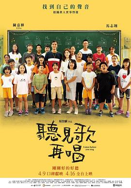 毕业班